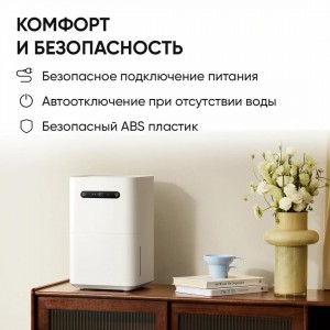 رطوبتساز و تصفیه هوای جدید Smartmi 3 شیائومی