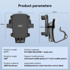 هولدر داشبوردی ایکس او XO-C171