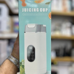 شیکر و میکسر شارژی JUICING CUP - HS-880