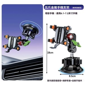 هولدر و نگهدارنده موبایل 360 درجه ضد لغزش LANPARTE2