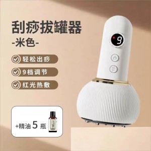 ماساژور بادکش برقی هوشمند (INTELLIGENT MASSAGER) مدل g08