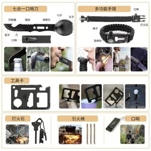 کیت  تجهیزات کمپینگ و کوهنوردی