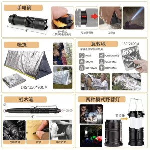 کیت  تجهیزات کمپینگ و کوهنوردی