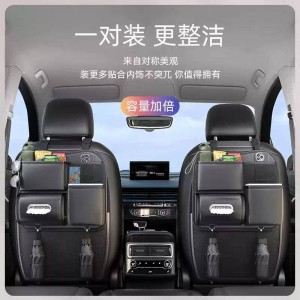 نظم‌دهنده چندمنظوره صندلی عقب خودرو کد 1742