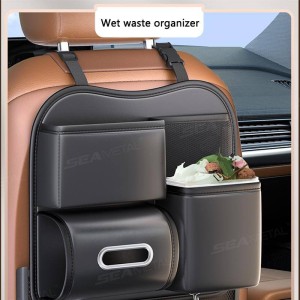 نظم‌دهنده چندمنظوره صندلی عقب خودرو کد 1742