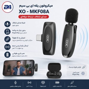 میکروفون یقه‌ای بی‌سیم ایکس او مدل XO MKF08A Type-C کد 1702