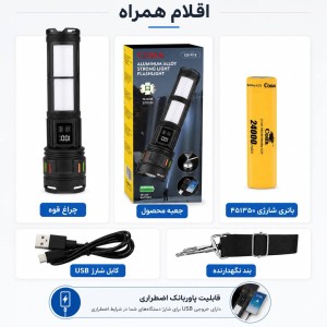 چراغ قوه دستی حرفه‌ای با قابلیت پاوربانک COBA CB-R18 کد 1800