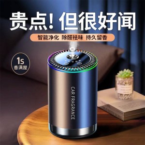 گجت خوشبوکننده خودرو با پخش لیزری CAR FRAGRANCE Breeze کد 1667