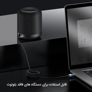 گیرنده بلوتوثی صدا یوسامز مدل US-SJ464