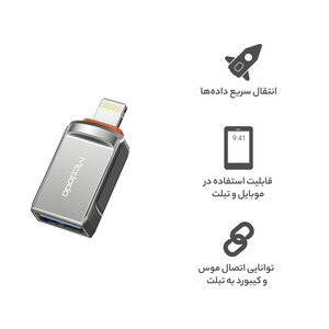 مبدل OTG تبدیل USB به لایتنینگ مک دودو مدل NewPack 2022