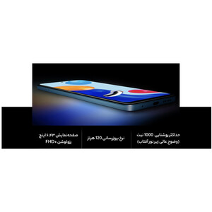 گوشی موبایل شیائومی مدل Redmi Note 11 دو سیم‌ کارت ظرفیت 128 گیگابایت و رم 6 گیگابایت