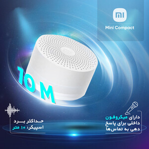 اسپیکر بلوتوثی قابل حمل شیائومی مدل Mini Compact 2