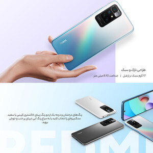 گوشی موبایل شیائومی مدل Redmi 10 2022 دو سیم‌ کارت ظرفیت 128 گیگابایت و رم 4 گیگابایت  - گلوبال