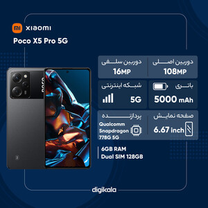 گوشی موبایل شیائومی مدل Poco X5 Pro 5G دو سیم کارت ظرفیت 128 گیگابایت و رم 6 گیگابایت - گلوبال