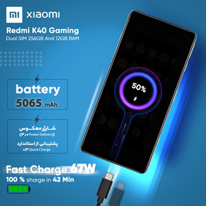 گوشی موبایل شیائومی مدل Redmi K40 Gaming دو سیم کارت ظرفیت 256 گیگابایت و رم 12 گیگابایت