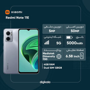 گوشی موبایل شیائومی مدل  Redmi Note 11E دو سیم کارت ظرفیت 128 گیگابایت و رم 4 گیگابایت - پک چین