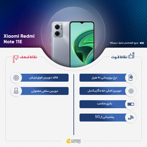 گوشی موبایل شیائومی مدل  Redmi Note 11E دو سیم کارت ظرفیت 128 گیگابایت و رم 4 گیگابایت - پک چین