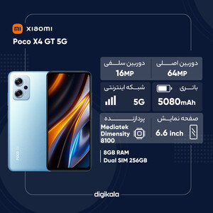 گوشی موبایل شیائومی مدل Poco X4 GT 5G دو سیم کارت ظرفیت 256 گیگابایت و رم 8 گیگابایت