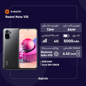 گوشی موبایل شیائومی مدل Redmi Note 10S M2101K7BG دو سیم‌ کارت ظرفیت 128 گیگابایت و رم 8 گیگابایت