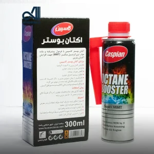 اکتان بوستر کاسپین
