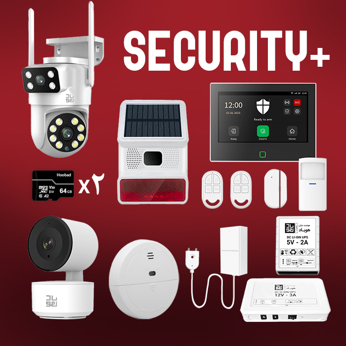 پکیج امن حرفه ای