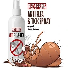 اسپری دافع کک و کنه و انگل های خارجی Red Spring حجم 250 میلی لیتر