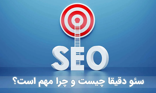 تأثیر مقاله نویسی در سئو چقدر است؟