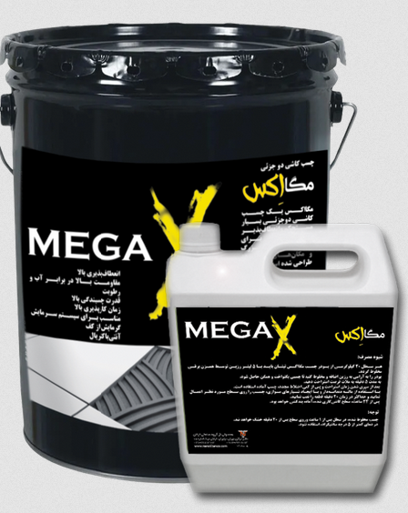 چسب کاشی-مگاایکس