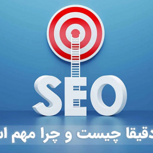 تأثیر مقاله نویسی در سئو چقدر است؟