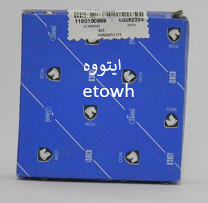 غلتک هرزگرد دینام پژو 405 برند ایساکو کد 1160100899(مناسب سمند و پرشیا با موتور XU7P,XU7)