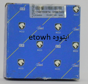 غلتک تسمه سفت کن دینام پژو 405 -ایساکو شرکتی