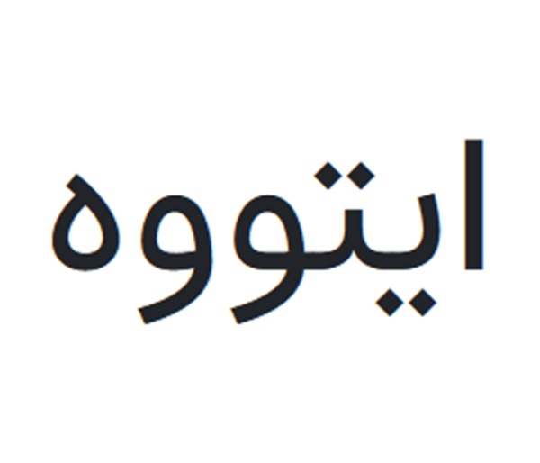 پولی  سر میل لنگ پژو 206  تیپ 3