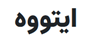 ایتووه