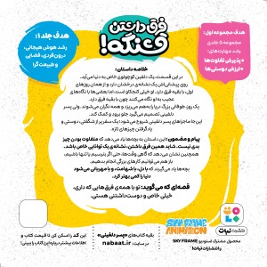 مجموعه 6 جلدی کتاب های پسر دلفینی سری اول