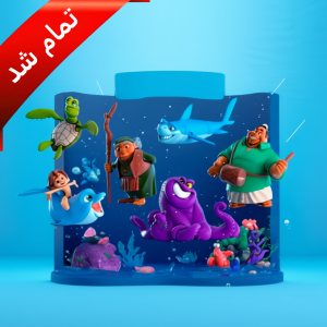 مجموعه کامل اکشن فیگورهای پسر دلفینی