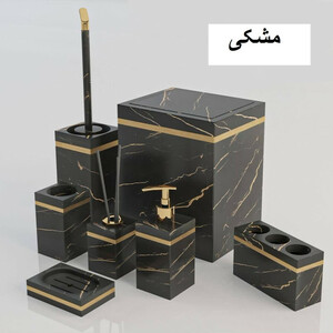 ست سرویس بهداشتی 7 پارچه هارمونی مدل رویا ماربل HA کد TP767