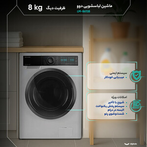 ماشین لباسشویی 8 کیلوگرم اتوماتیک دوو مدل LM-861SB