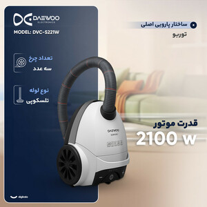 جاروبرقی 2100 وات دوو مدل DVC-S221W