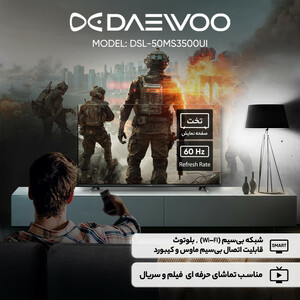 تلویزیون 55 اینچ ال ای دی هوشمند دوو مدل DSL-55MS3000U