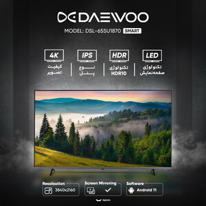 تلویزیون 65 اینچ ال ای دی هوشمند دوو مدل DSL-65SU1870