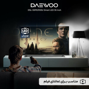 تلویزیون 55 اینچ ال ای دی هوشمند دوو مدل DSL-55MS3100U