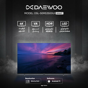 تلویزیون 50 اینچ ال ای دی هوشمند دوو مدل DSL-50MS3500UI