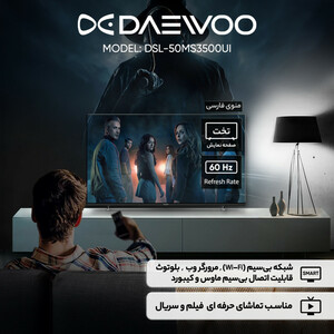 تلویزیون 50 اینچ ال ای دی هوشمند دوو مدل DSL-50MS3500UI