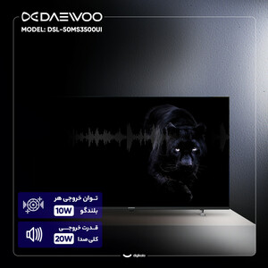 تلویزیون 50 اینچ ال ای دی هوشمند دوو مدل DSL-50MS3500UI