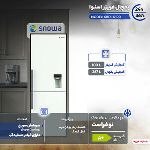 یخچال فریزر 24 فوت اسنوا مدل SBDi-S100