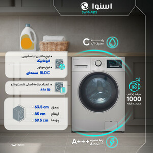 ماشین لباسشویی 8 کیلوگرم اتوماتیک اسنوا مدل SWM-A81S
