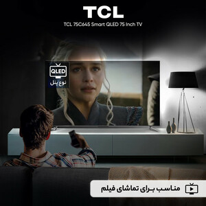 تلویزیون کیو ال ای دی هوشمند تی سی ال مدل 75C645 سایز 75 اینچ