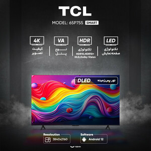 تلویزیون 65 اینچ ال ای دی هوشمند تی سی ال مدل 65P755