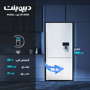 یخچال و فریزر 28 فوت دیپوینت مدل BOSS