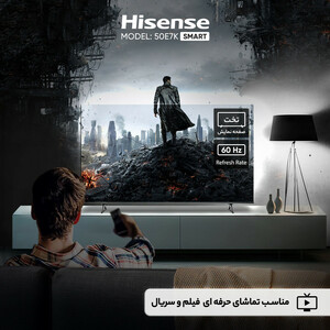 تلویزیون 50 اینچ کیو ال ای دی هوشمند هایسنس مدل 50E7K